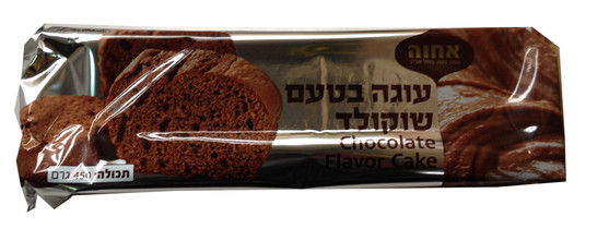 Cake au chocolat achva casher