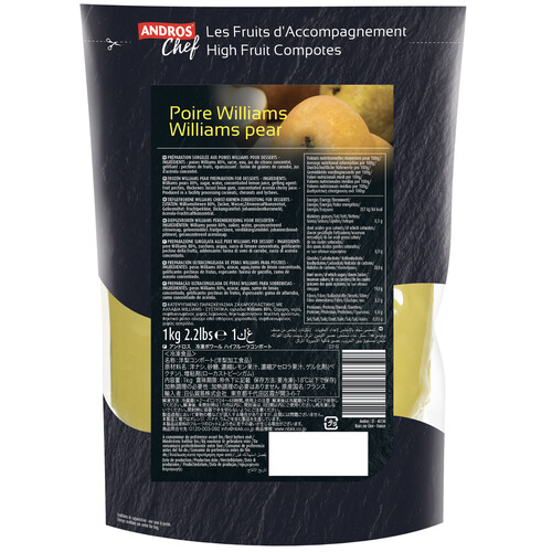 Poire d'accompagnement