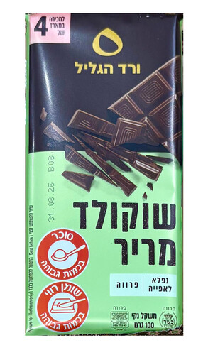 Chocolat noir parvé casher  